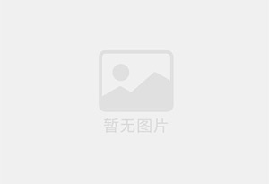 土默特左旗防水补漏公司的电话号码是多少?
